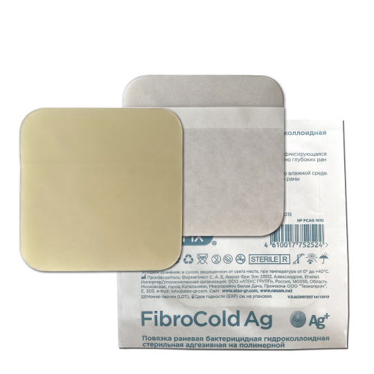 Гидроколлоидная повязка с ионами серебра Fibrocold Ag 10 х 10 см