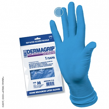 Перчатки dermagrip Home Resource