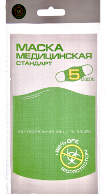 Маска медицинская №5 Rutex. Упаковка 5 шт. (Россия)
